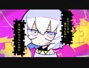 【我妻】ジグソーパズル / まふまふ【歌ってみた】