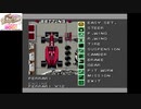 PCエンジン　F1サーカス’92　5年目モナコGP