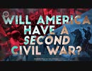 トランプのアメリカは第二次内戦に向かっていますか？【日本語字幕】