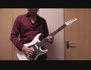 B'z 『一心不乱』を演奏してみた