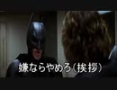 ジョーカーさんは菱餅イベに呆れたようです