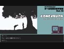 【ゲームを思い出す放送】Vol.19 ときめきメモリアル part 13