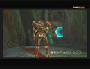 #9-3 再生数２０の道のりは遠い【メトロイドプライム２ ダークエコーズ】
