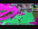 【Splatoon2】ローラーカンスト勢によるガチマッチpart141【ゆっくり実況】