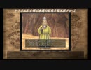 【縛りプレイ】 全裸で永遠の巨竜を倒す旅Part2 竜神族の里探索回【ドラゴンクエスト８(PS2)】