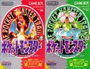ロケットゲームコーナー