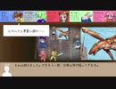 【SW2.5】なんだか美味しそうな名前の冒険者たち『色彩の迷宮』3【実卓リプレイ】