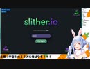 【ペコ虐】イきり散らして即敗北【Slither.io】