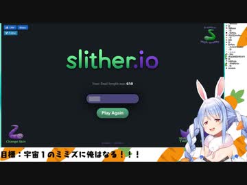 【ペコ虐】イきり散らして即敗北【Slither.io】