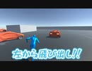 【自動運転】AIは人がいたら避けるように学習できるのか【強化学習】