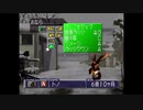 [大人になって]モンスターファーム実況Part11