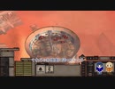【Kenshi】猫の手を借りずにコロニー形成！ #002