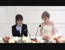 【ゲスト-山村響】結婚式は_あいのなか_で【#52】2020年3月28日