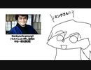 コッペパンのやつの耳コピのやつのustうpってやる【一応のカバーだが】