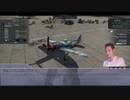 【warthunder】戦績こわれる（おまけ+BBテスト） 3.5