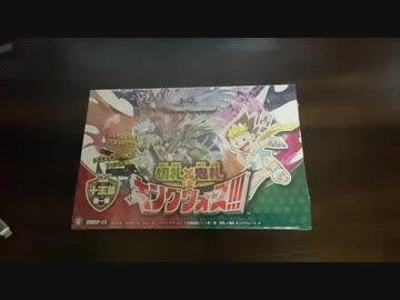 【開封動画07】「切り札×鬼札　キングウォーズ」【仕事帰りの楽しみ】