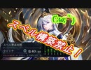 【シャドウバース】え、ローテでクオンなのにスペル０縛り！？