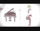 キリトリセン 歌ってみた【T-T】