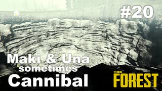 【TheForest】マキとウナと時々食人族　#20