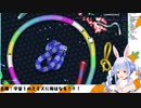 【兎田ぺこら】ママたちに育ててもらったがしっかりと落ちを付けてくるぺこら【Slither.io】