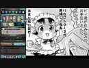 傭兵お仕事帖　PROUD　ノーリロ