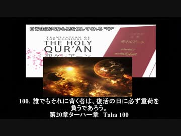 人間よ-コロナウイルス-試練か罰か-悔い改めチャンス