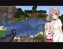 【CeVIO実況プレイ】おはかぐらし！三日目 【Minecraft】