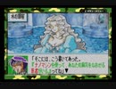 初見！v2から3年後カスタムロボGX実況プレイpart16
