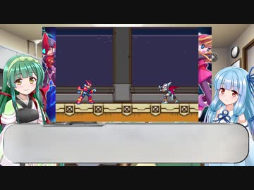 【ロックマンゼロ】葵ちゃん達のさっと息抜き　Part9【ダブルヒーローコレクション】