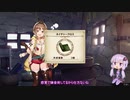 【ライザのアトリエ】ゆかりさんが島でのんびり冒険ををする実況part40