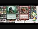 [MTG モダン]ドヤ顔こいしのMO召喚術5