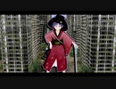 【東方MMD】スクナ・スクナ・ユメヒダイ！