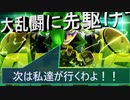 【ARMS】　スマブラ参戦が告知されたARMSやってみた。今までにない格闘ゲームで勝てるのか？