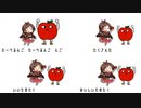 二重たべるんごフーガのうた