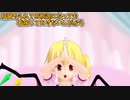 【MMD】フランに【お願いダーリン】を踊ってもらった