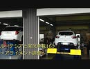 ナイトーのルーテシアと実況車載 161【初アライメント調整】