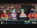 コーヒートーク実況プレイ20杯目