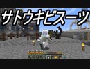 【Minecraft】ありきたりな技術時代#88【SevTech: Ages】【ゆっくり実況】