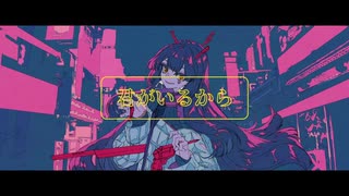 【真夜中に】幽霊東京 ／ 零時-れいじ-【歌ってみた】