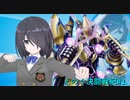 【架空デュエル】えのぐ決闘戦記　第1話「もう1人のアンズ」