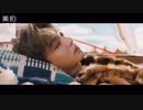 张艺兴(LAY) 梦不落雨林(NAMANANA)［EXO］