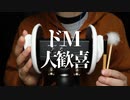 【ASMR】最高のじらし(マッサージ、耳かき、梵天、ブラッシング)【音フェチ】