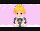 【MMD】あさぬ式鏡音レン君の『だめ演技力面接』