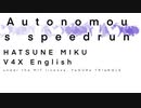 【初音ミク】Autonomous speedrun【オリジナル/MITライセンス】