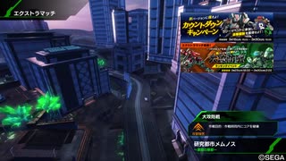 【PS4】HGが嫁のBBif　メムノス大攻防リターンズ編