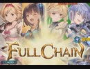 【グラブル】スツルム＆ドランク 傭兵お仕事帖【PROUD】