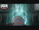 【PC】Doom Eternal をやる Part 4【初見】