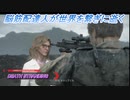 【DEATH STRANDING】脳筋配達人が世界を繫ぎに逝く Part30