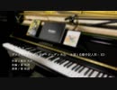 [ピアノ] エイミー -「ヴァイオレット・エヴァーガーデン 外伝 －永遠と自動手記人形－」 ED