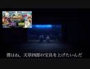 【FGO ガチャ】天草四郎PU60連«前編»